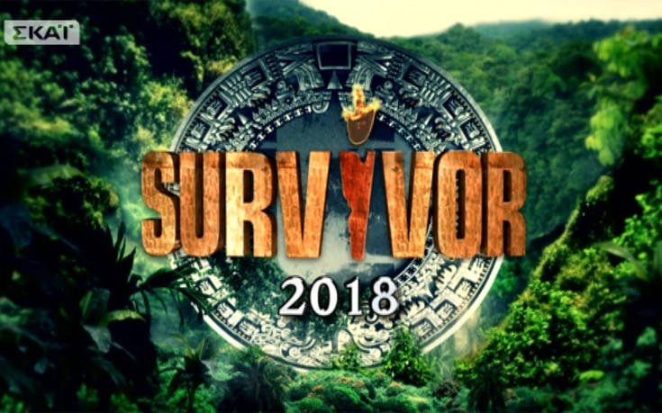 Survivor 2