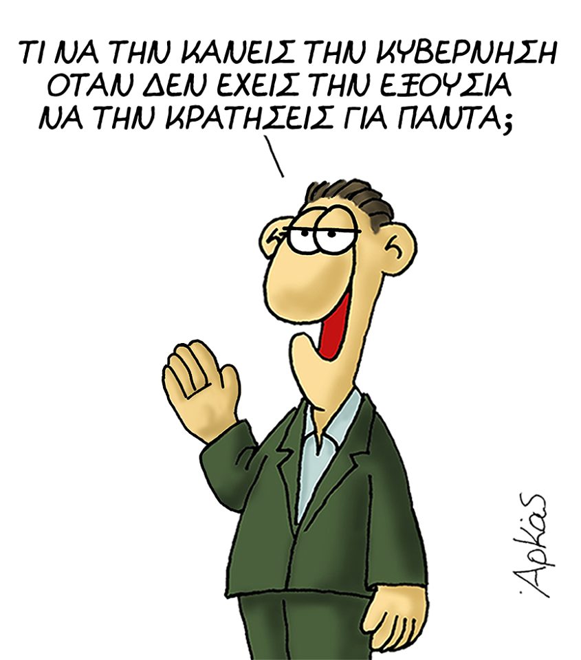 arkas (1)