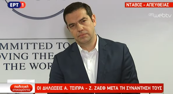 tsipras1