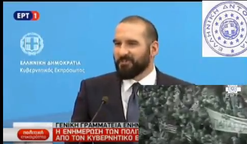 tzanakopoulos