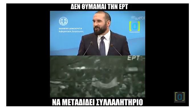 Καταγραφή