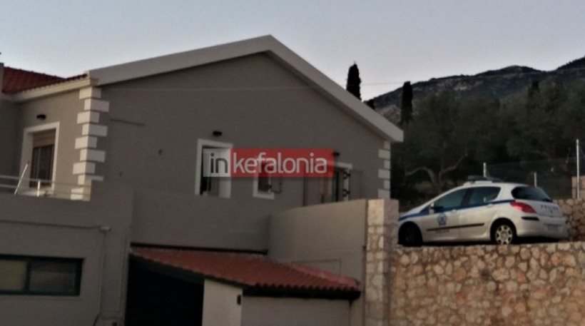 σοκ