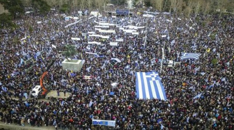 συλλαλητήριο