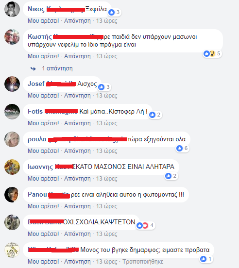 σχολια