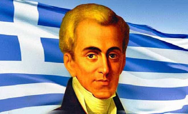 kapodistrias-pros-bretanous