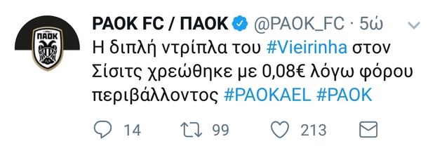 paok_1