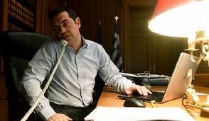 tsipras