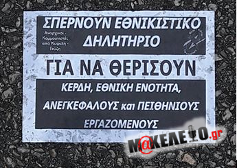 ΓΡΑΒΑ2