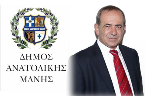 δημαρχος