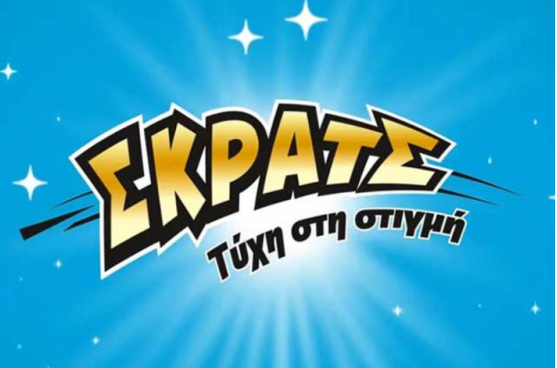 Καταγραφή