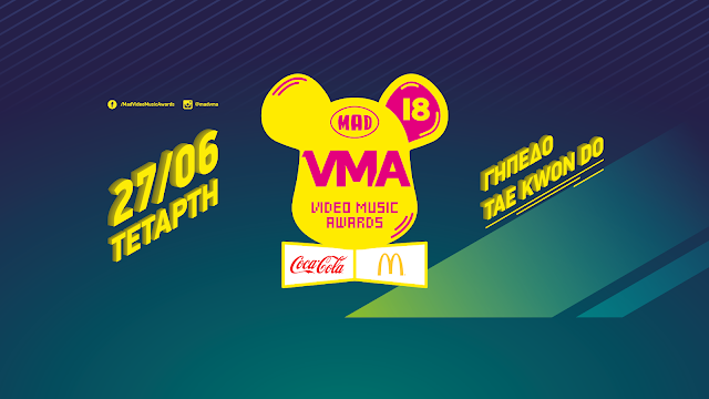 VMA-2018_website-header-A2