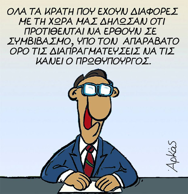 arkas2