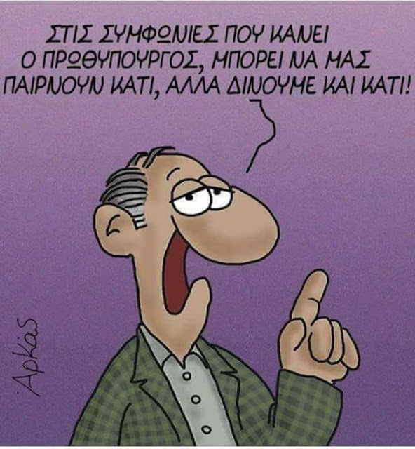 arkas3