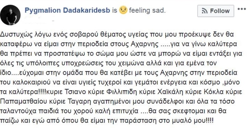 dadakaridis_1