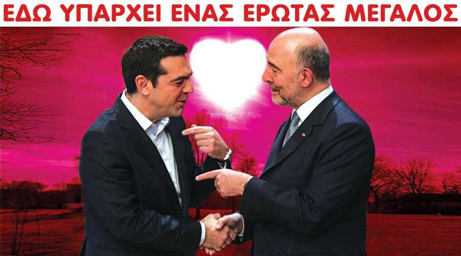 Tsipras_Moskovisi_InLove