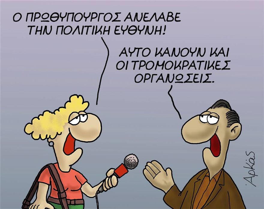 arkas2