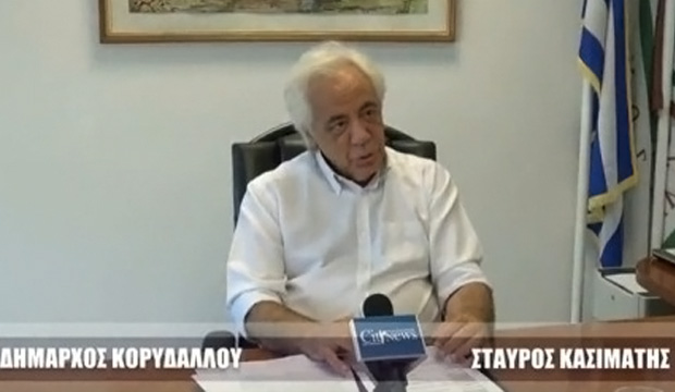 ΚΑΣΙΜ. ΚΟΡΥΔΑΛΛΟΣ