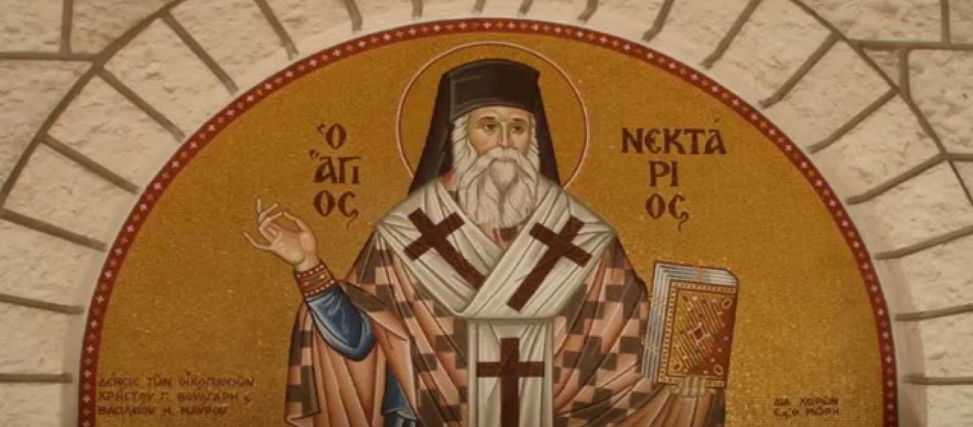 agiosnektarios2