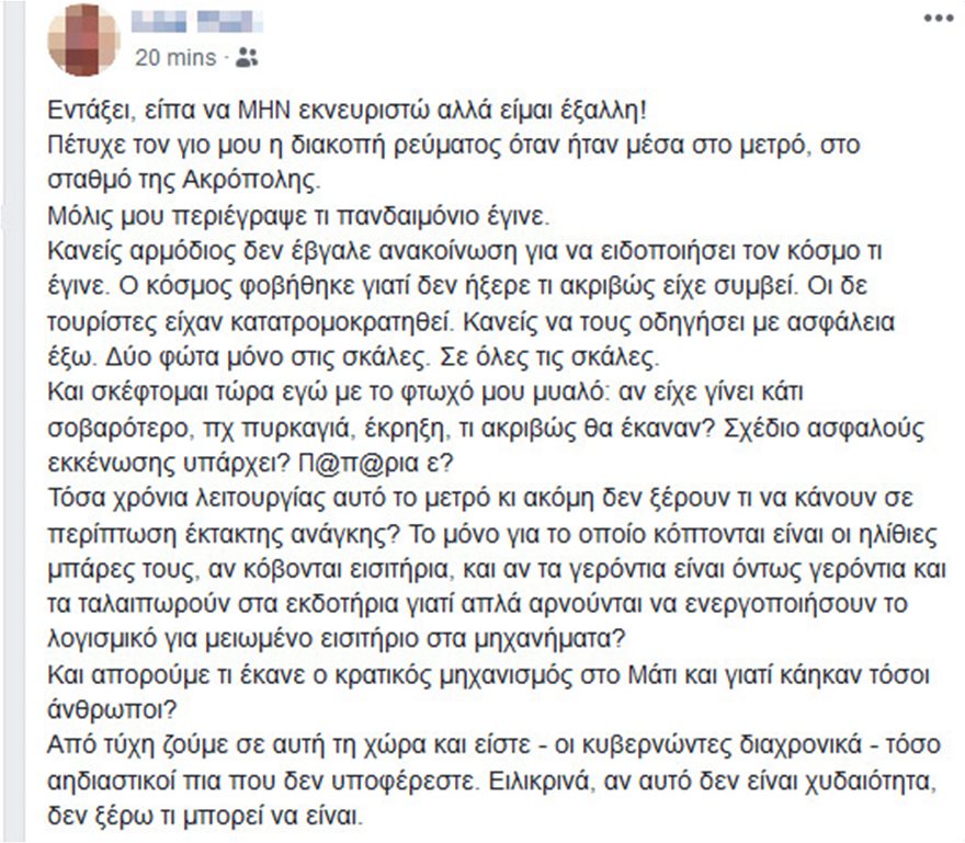 kopela_fb_mossaic