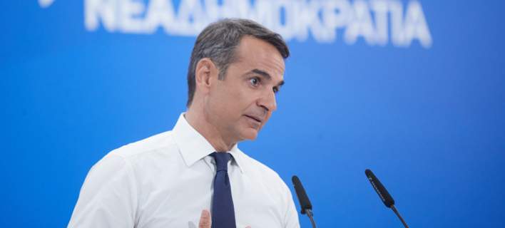 mitsotakis