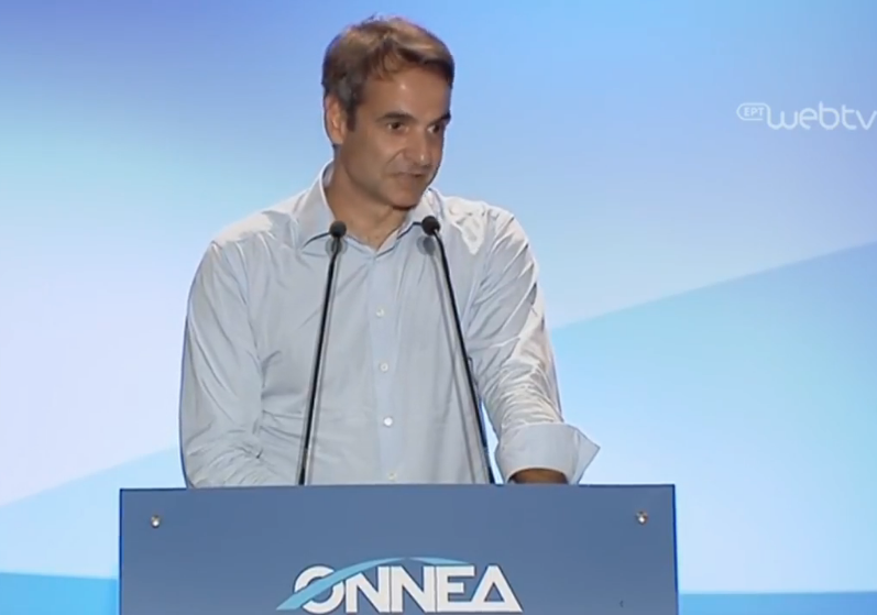 mitsotakis-onned