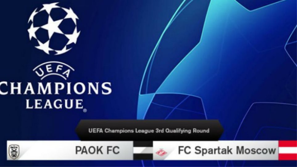 spartak-paok