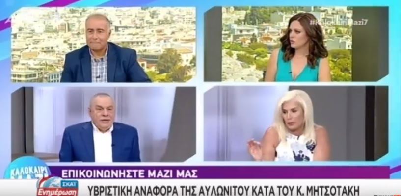 Καταγραφή