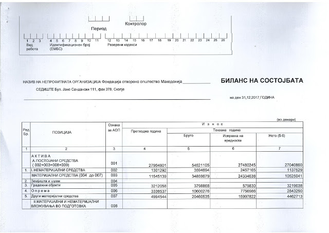 Financial_Report_20171-page-001