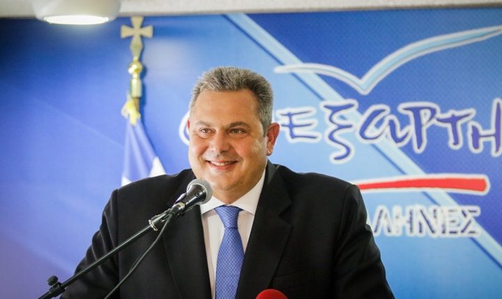 KAMMENOS-SMILE-720x430