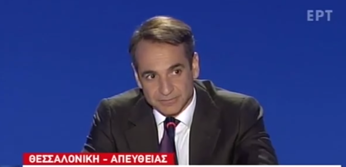 MITSOTAKIS-1