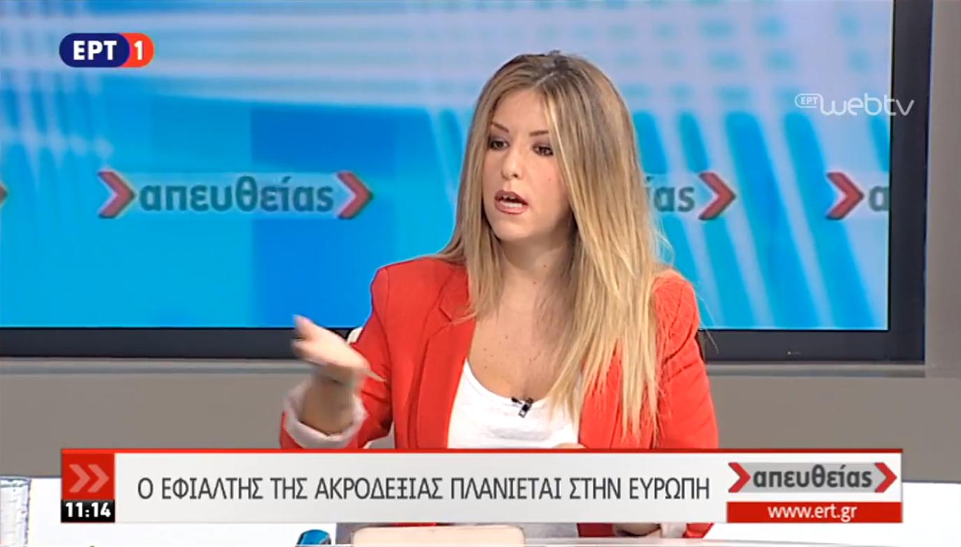 ert1