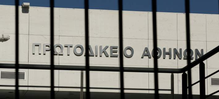 protodikeio-athina-foto-708_0