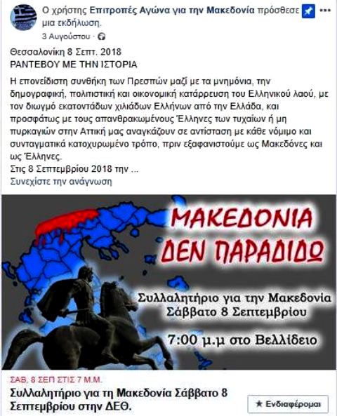 ΑΝΑΚΟΙΝΩΣΗ ΠΑΜΜΑΚ ΕΝ.