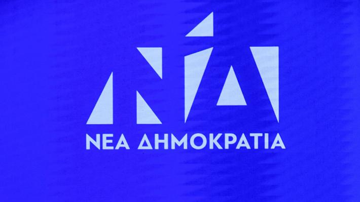 nea-dimokrateia-logotupo