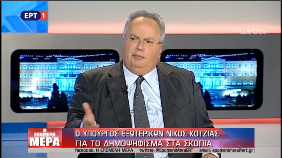 nikos_kotzias_main