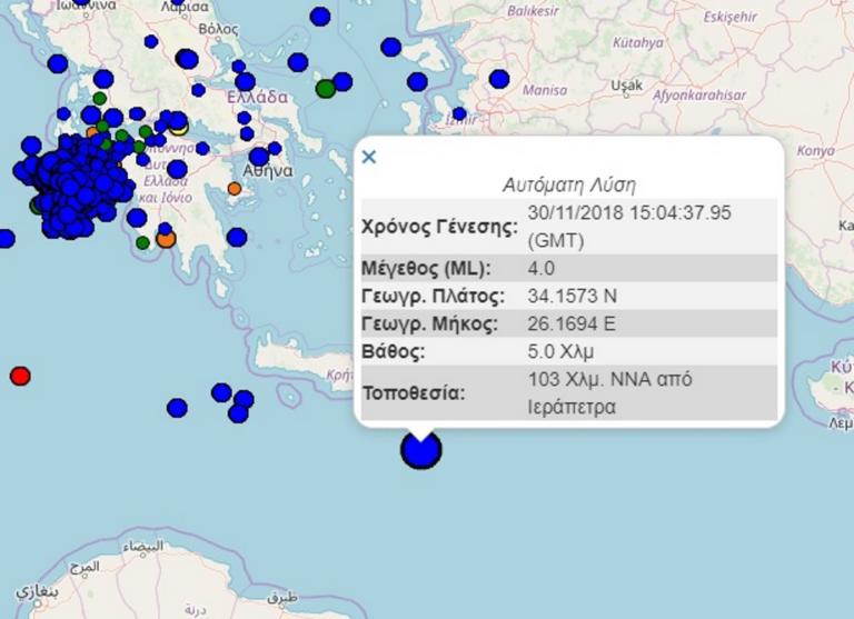 SEISMOS-IERAPETRA-768x557