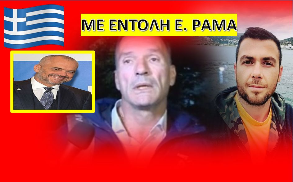 ΚΑΡΑΘΑΝΟΣ ΜΠΑΜΠΗΣ