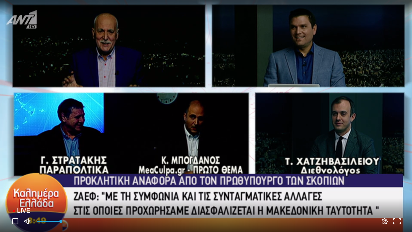 ΠΑΠΑΔΑΚΗΣ ΜΑΥΡΟ