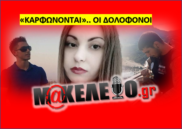 αλβανοι