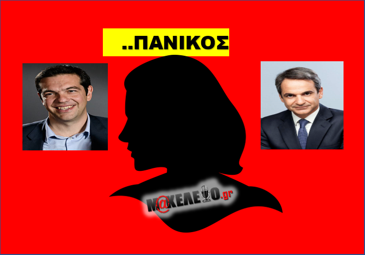 μερκελ