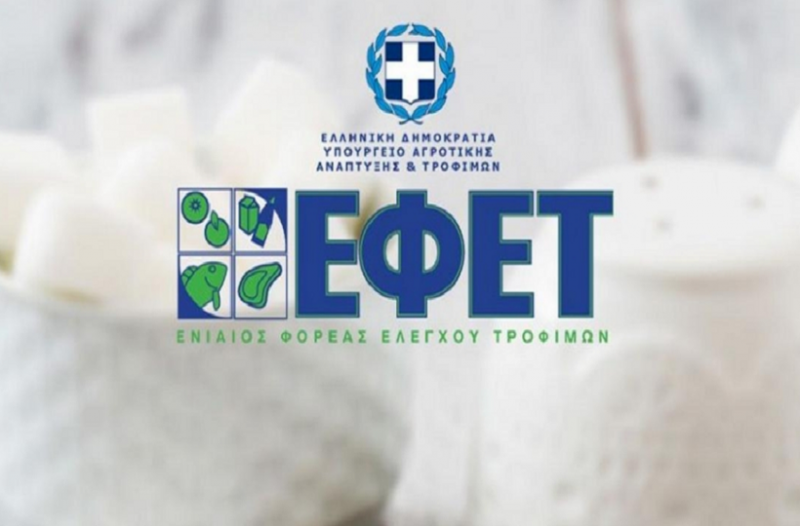 efet