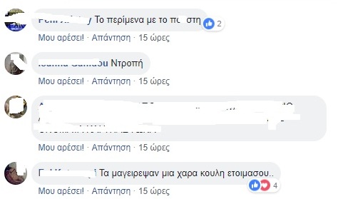 αυριο 2