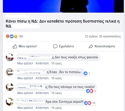 αυριο