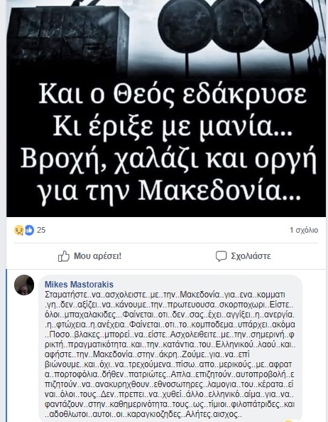 αυτος