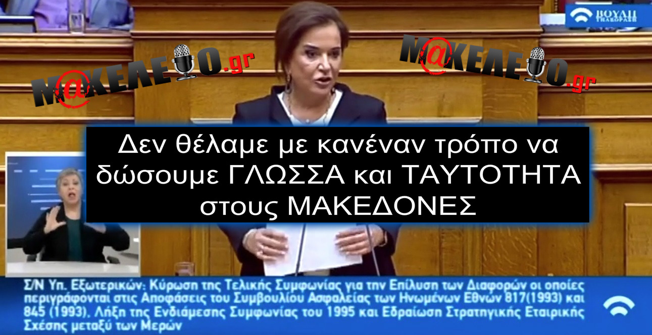 να δώσουμε