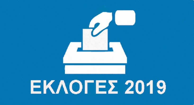 ekloges-2