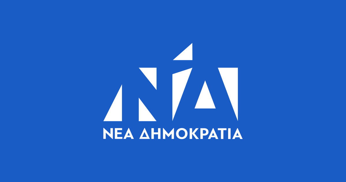 nea_dimokratia_