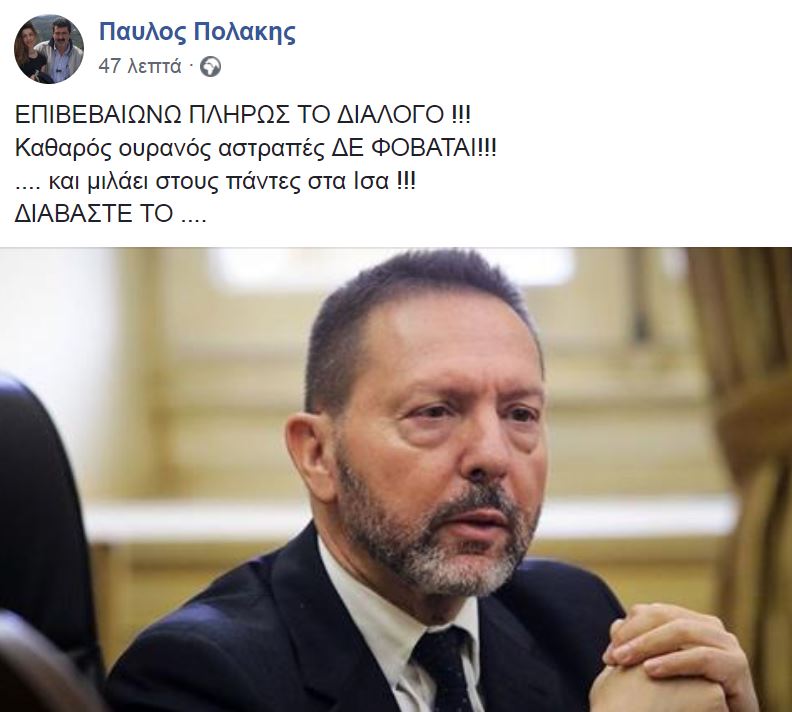 polakis_dialogos_