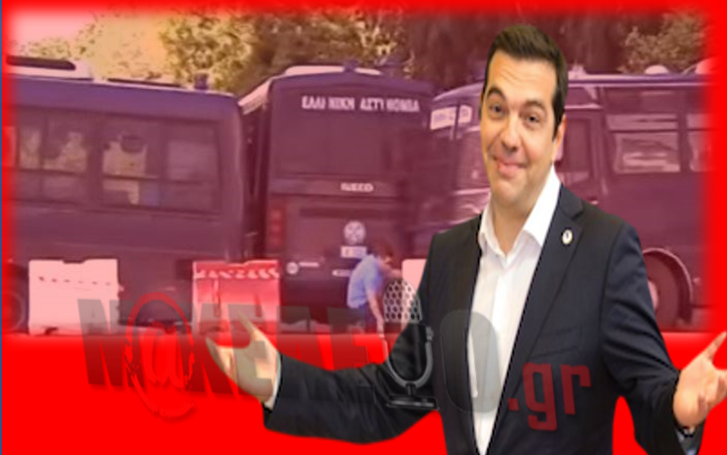 tsipras mat