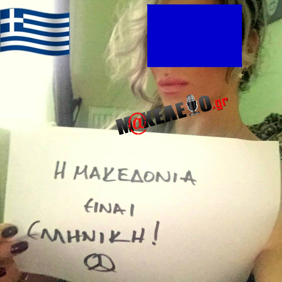 αυτη